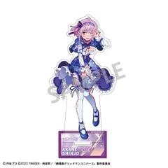 2025年最新】ssss.gridman 新条アカネ アクリルスタンドの人気