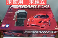 2023年最新】1/12 タミヤ ｆ50の人気アイテム - メルカリ