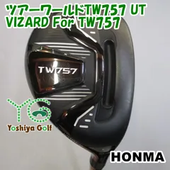 2025年最新】tw757 ユーティリティの人気アイテム - メルカリ