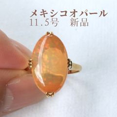 18金とメキシコオパールのクラシカルリング　新品未使用　店舗ストック品