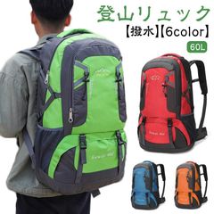 60L Water-Repellent Emergency Backpack for Hiking, Trekking, and Outdoor Activities. Lightweight and unisex, this 60L backpack is perfect for hiking, camping, and other outdoor activities. #cjfj140179