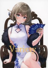 [중고] 남성향 일반 동인지 ≪신데렐라 걸즈(아이머스)≫ Variety / KiriFrog / 바꾸는 낙관 사고