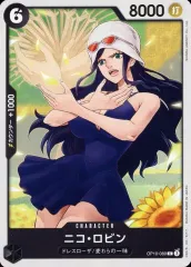 ワンピース ロビン Amazon.co.jp: ニコ・ロビン （ワンピース DXF THE GRANDLINE