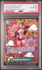 【PSA10】ジュエリー・ボニー(SP/R){緑}〈ST02-007〉[ブースターパック 二つの伝説]　パラレル