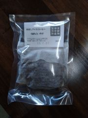 水出しアイスコーヒー用１リットルパック２個