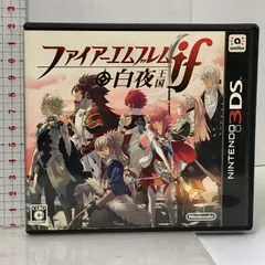 ファイアーエムブレムif 暗夜王国 白夜王国 覚醒/任天堂 ニンテンドー3DS ファイアーエムブレムif 暗夜王国 白夜王国 覚醒/任天堂