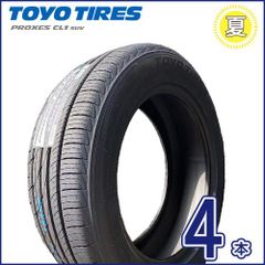 2024年製 トーヨー PROXES CL1 SUV 235/55R18 100V  新品夏タイヤ4本セット   ハリアー TC-10-4