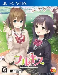 【中古】PSVITAソフト フルキス [通常版]