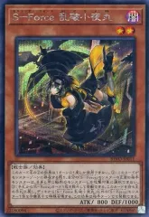 2026年最新】ブレイジング・ボルテックス [ BLAZING VORTEX ]の人気