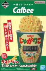 2025年最新】じゃがりこ 一番くじの人気アイテム - メルカリ