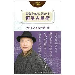 2025年最新】マドモアゼルなあなた達の人気アイテム - メルカリ