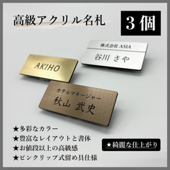 ♡　推し名札　♡　オーダー製作 ♡推し名札♡オーダー製作