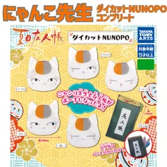 夏目友人帳 ニャンコ先生 まとめ売り 夏目友人帳 - トレーディング ニャンコ先生 lette-graph アクリル