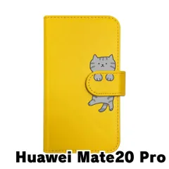 【新品未使用】Huawei Mate20 Pro スマホケース 手帳型 (色：イエロー×柄：サバトラ)moimoikka シルバータビー ねこ flip2-mate20pro-ye-20147