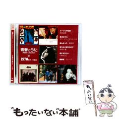 未開封］ゆず 2014新世界 LIVE CD 追加公演セレクト音源 非売品 - メルカリ