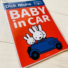 MIF-059 ミッフィ ステッカー BABY in CAR