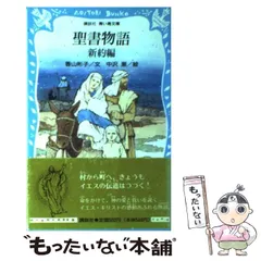 【中古】 シマフクロウの森/講談社/香山彬子 2025年最新】香山_彬子の人気アイテム - メルカリ