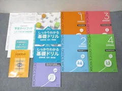 歯科助手 歯科受付 テキスト 教材 5035-261-