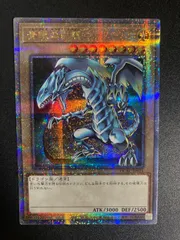 2025年最新】遊戯王 ブルーアイズ クオシクの人気アイテム