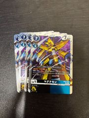 デジモンカードゲーム フーディエモン 希少 パラレル デジカ デジモンカードゲーム フーディエモン 希少 パラレル デジカ