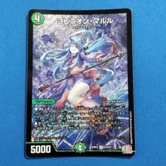 38▢ヨビニオン・マルル SR 24RP3S10/S11 4枚 KM0416-7