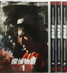 2025年最新】探偵物語 dvdの人気アイテム - メルカリ