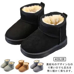 ムートンブーツ キッズ スノーブーツ ショートブーツ 子供ブーツ 裏起毛 秋冬 子供靴 女の子 男の子 ブーツ シューズ べたんこ ジュニア キッズ靴 ベビー靴 くつ キッズシューズ 雪遊び  保温 #mayday526