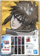BANDAI SPIRITS 이치 반 쿠지 NARUTO-나루토-질풍전 방적되는 불의 의지 F상 물결 미나토 타월