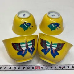 2025年最新】黄交趾の人気アイテム - メルカリ