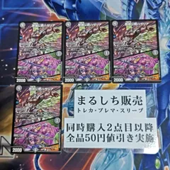 2025年最新】薔薇公爵ハザリアの人気アイテム - メルカリ
