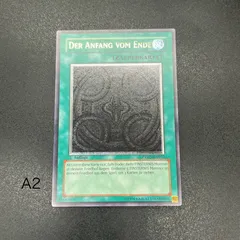 遊戯王 終わりの始まり イタリア語版 レリーフ 1st 2枚 2025年最新】終わりの始まり レリーフの人気アイテム - メルカリ