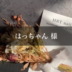 MRT nail tip shop - メルカリShops