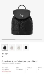 2025年最新】threetimes リュックの人気アイテム - メルカリ