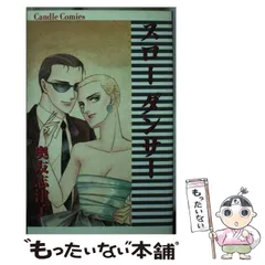 2025年最新】キャンドル作家の人気アイテム - メルカリ