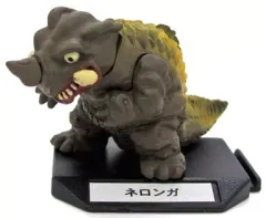 【中古】トレーディングフィギュア ネロンガ 「SDM ウルトラマン」