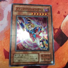 IT220502-1061 ブラック・マジシャン・ガール 2期 スーパーレア YU-01 遊戯王