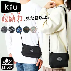 ☆ KiU キウ パラコードサコッシュポーチ KiU バッグ ショルダー ｋ362 キウ サッコッシュ サッコッシュポーチ ショルダーバッグ ショルダーバック ポシェット ポーチ 斜め掛け 肩掛け かばん 鞄 パラコード レディース