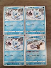 ポケモンカード　カチコール　ヒスイクレベース　まとめ処分　K-1