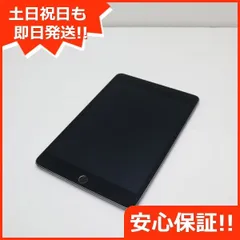 2023年最新】ipad mini 6 cellularの人気アイテム - メルカリ