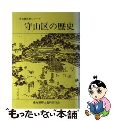 2023年最新】郷土出版社の人気アイテム - メルカリ