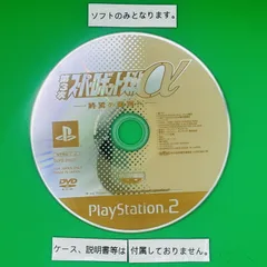 ★ソフトのみ★ PS2-第3次スーパーロボット大戦α -終焉の銀河へ-