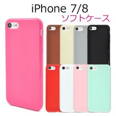 [ iPhone7/8/SE 컬러 소프트 케이스 ]ip7-2007