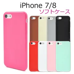 【 iPhone7/8/SE カラーソフトケース 】ip7-2007