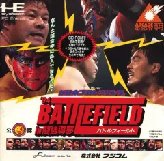 2026年最新】新日本プロレスリング94バトルフィールドin闘強導夢の