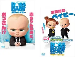 ❤️人気作セット❤️ボスベイビー☆ナッツジョブ☆ペット