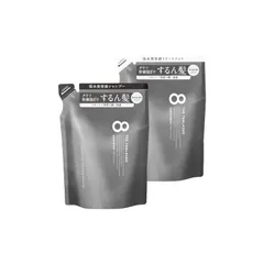 エイトザタラソ スムース シャンプー トリートメント 詰め替えセット タラソ幹細胞 浸透補修 集中ケア ナイトケア 1