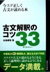 働かずに年収333万円を手に入れて「幸せ」に暮らそう - メルカリ