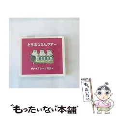 初回限定盤 ヤバイTシャツ屋さん CD 3枚セット Amazon.co.jp: 【限定特典付き】 ヤバイTシャツ屋さん 10th