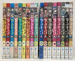 2025年最新】ゆるキャン全巻の人気アイテム - メルカリ