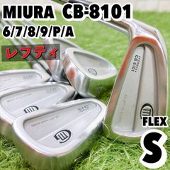 名器 貴重なレフティ ピン EYE2+ メンズ アイアン 10本セット 橙ドット